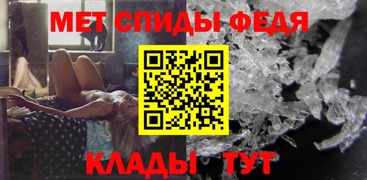 Сочи  Амфетамин 97%  Вход с VPN 