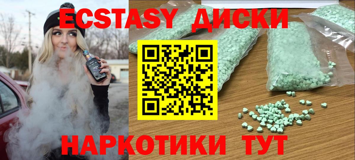 ЭКСТАЗИ TESLA Сочи