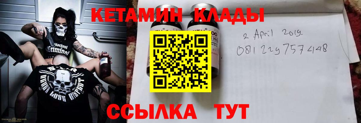Сочи  Кетамин ketamine  Вход с VPN  ссылка на мегу ONION  КЕТАМИН ketamine 