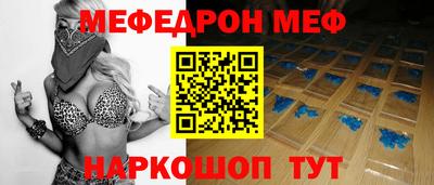 прущие грибы Новодвинск