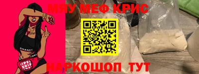 индика Новозыбков