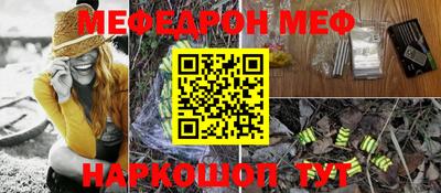индика Новозыбков