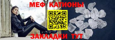 прущие грибы Новодвинск