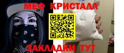 индика Новозыбков