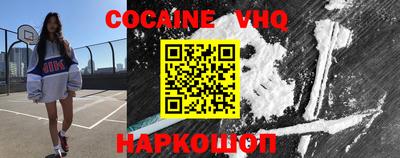 мескалин Новокубанск