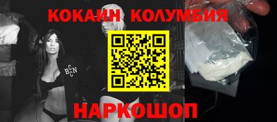 индика Новозыбков