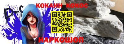мескалин Новокубанск
