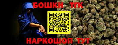 мескалин Новокубанск