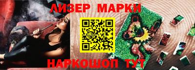 мескалин Новокубанск