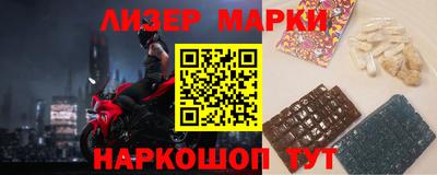 индика Новозыбков