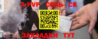 мескалин Новокубанск