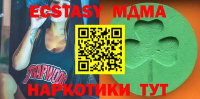 индика Новозыбков