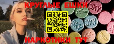 мескалин Новокубанск