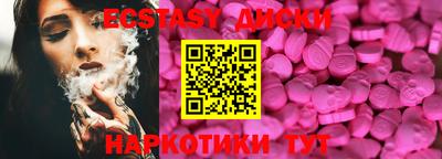 индика Новозыбков