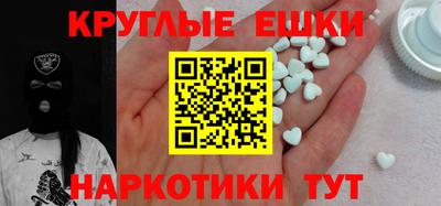 мескалин Новокубанск