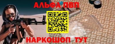 прущие грибы Новодвинск
