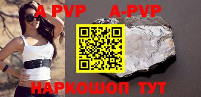 индика Новозыбков