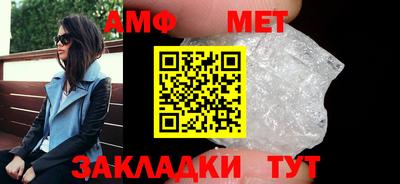 мескалин Новокубанск