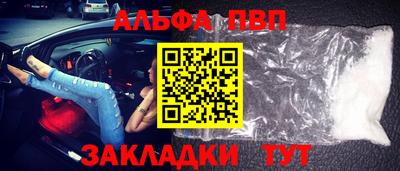 индика Новозыбков
