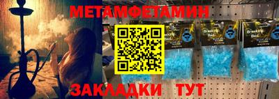 мескалин Новокубанск