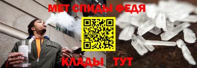 индика Новозыбков