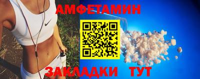 прущие грибы Новодвинск