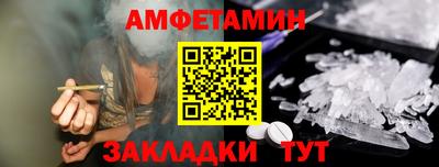 мескалин Новокубанск