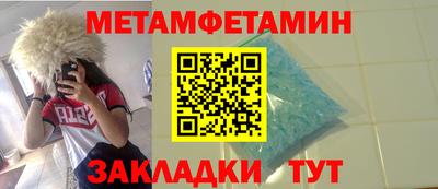 прущие грибы Новодвинск