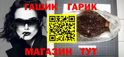 мескалин Новокубанск