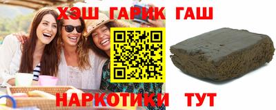 мескалин Новокубанск