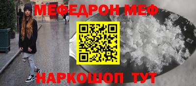 мескалин Новокубанск