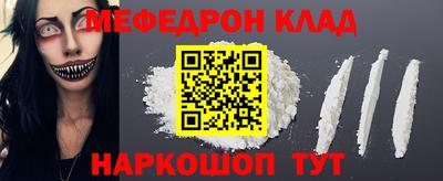 мескалин Новокубанск