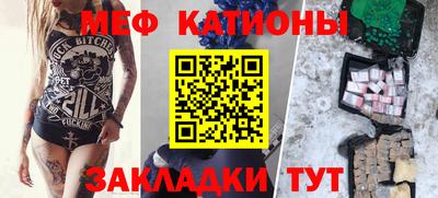 мескалин Новокубанск