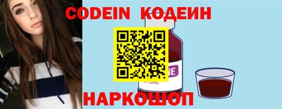 прущие грибы Новодвинск