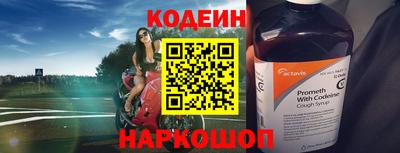 прущие грибы Новодвинск