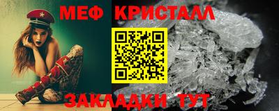 мескалин Новокубанск