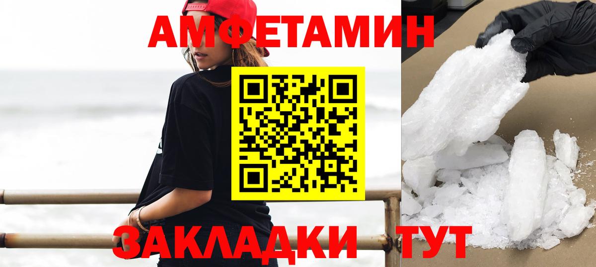Метамфетамин витя  Вход с VPN  Метамфетамин  Метамфетамин витя  Сочи 