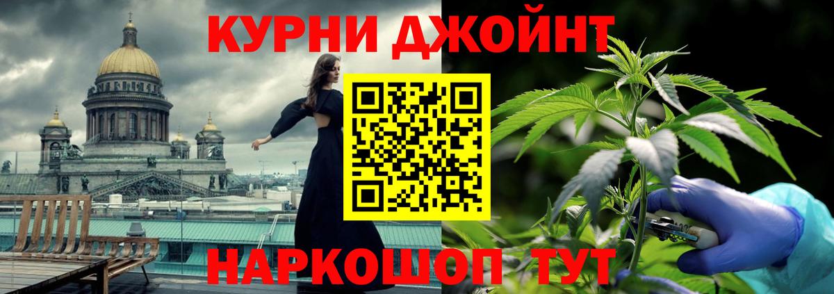 Шишки марихуана тримм Сочи