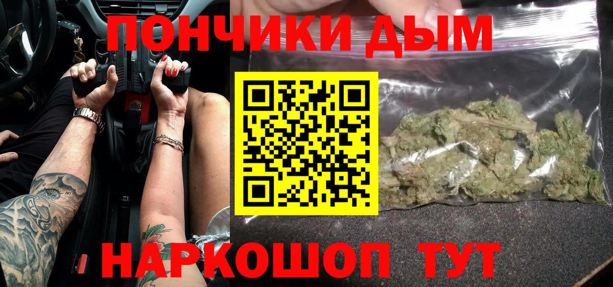 Марихуана план  Вход с VPN  Бошки марихуана план  Сочи 